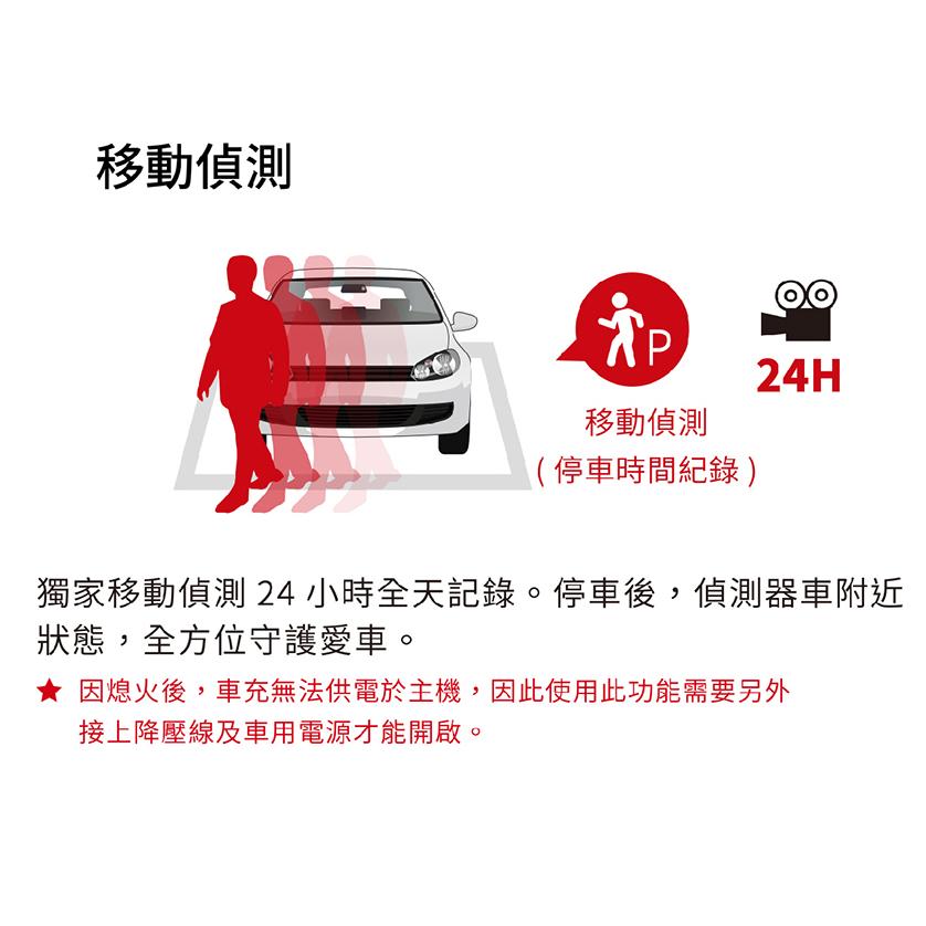 《 免運 現貨 送 64G卡》PAPAGO Ray CP Plus 電子後視鏡 行車紀錄器 雙鏡頭 電子式 後視鏡-細節圖9