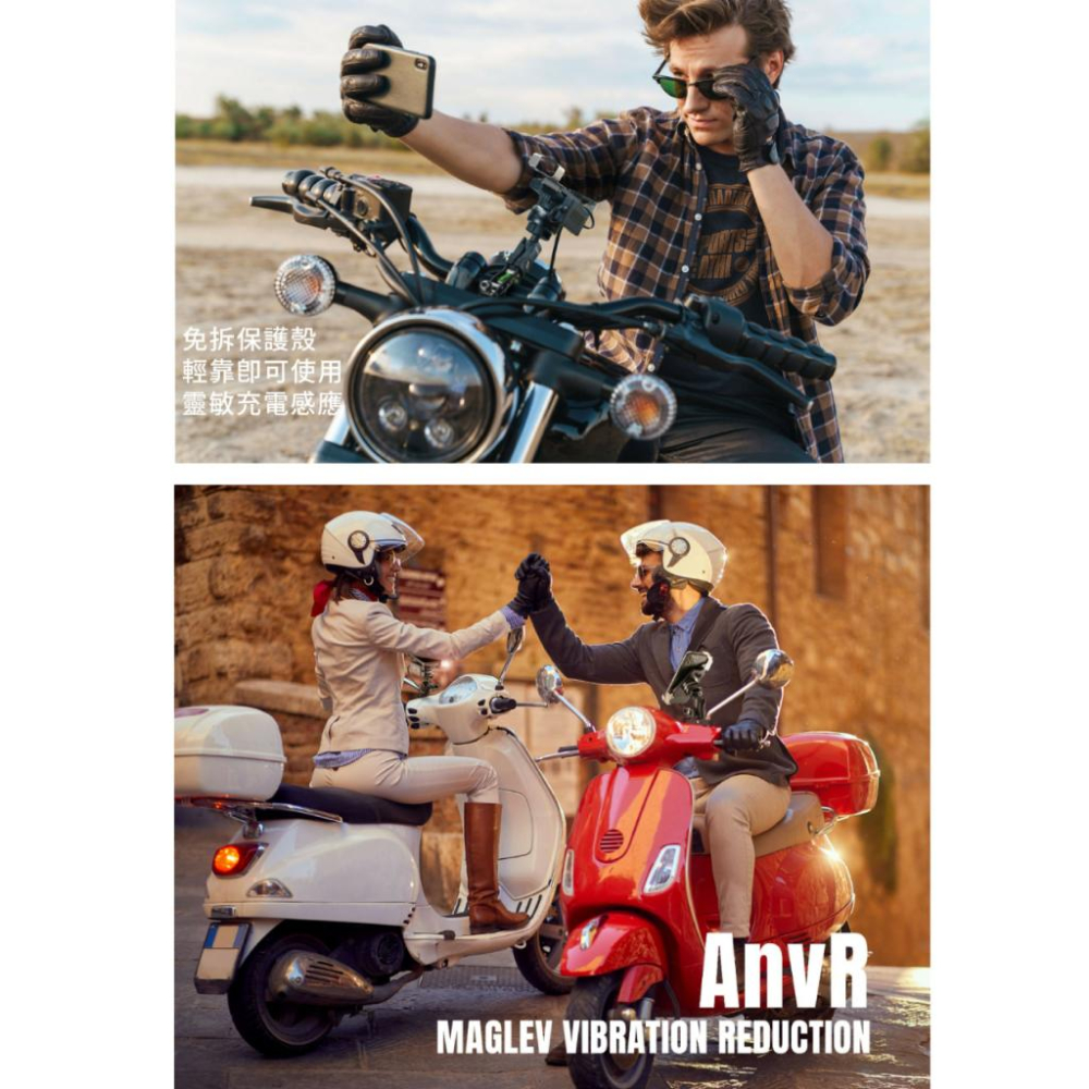 《 逆磁浮 免運 現貨 2代 夾鉗式》TAKEWAY 黑隼 Z 無線充電 機車 手機支架 HAWK1-PH06-AnvR-細節圖4