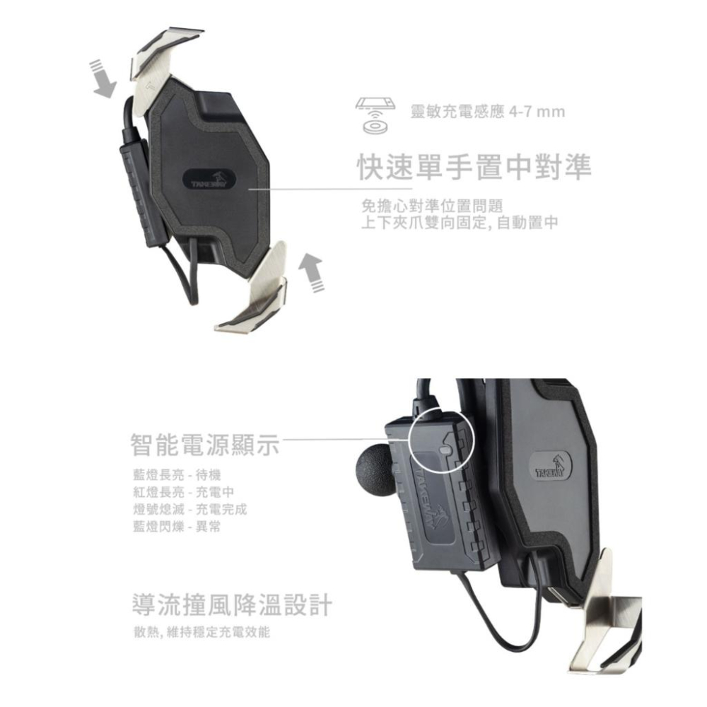 《 逆磁浮 免運 現貨 2代 夾鉗式》TAKEWAY 黑隼 Z 無線充電 機車 手機支架 HAWK1-PH06-AnvR-細節圖6