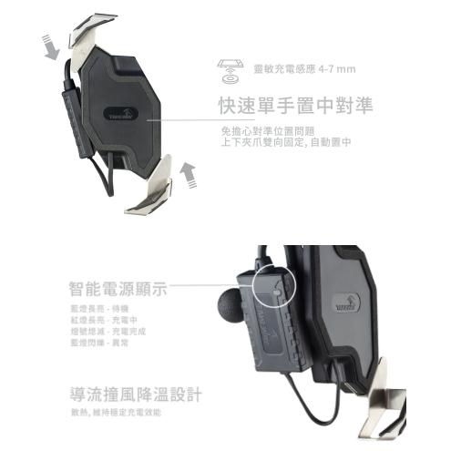《 逆磁浮 免運 現貨 2代 後視鏡 》TAKEWAY 黑隼 Z 無線充電 機車 手機支架 LA3-PH06-AnvR-細節圖4