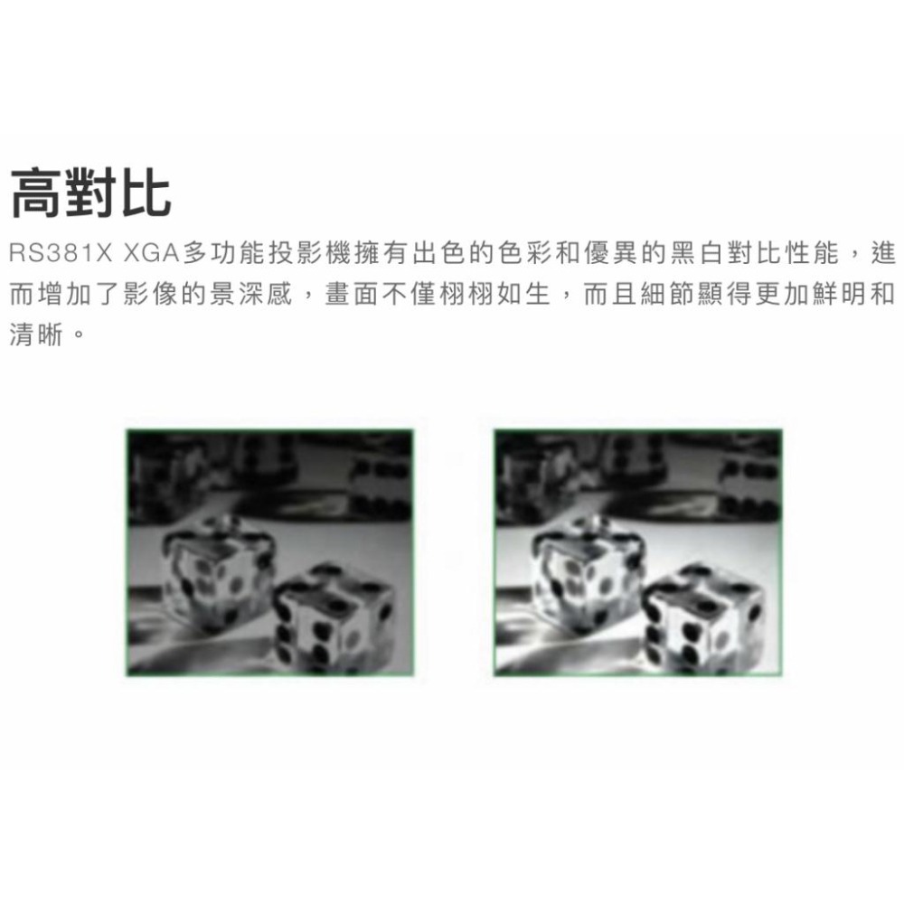 《 免運 原廠 送 HDMI線材 》Optoma 奧圖碼 RS381X XGA 高亮度 多功能 商務投影機 投影機-細節圖3