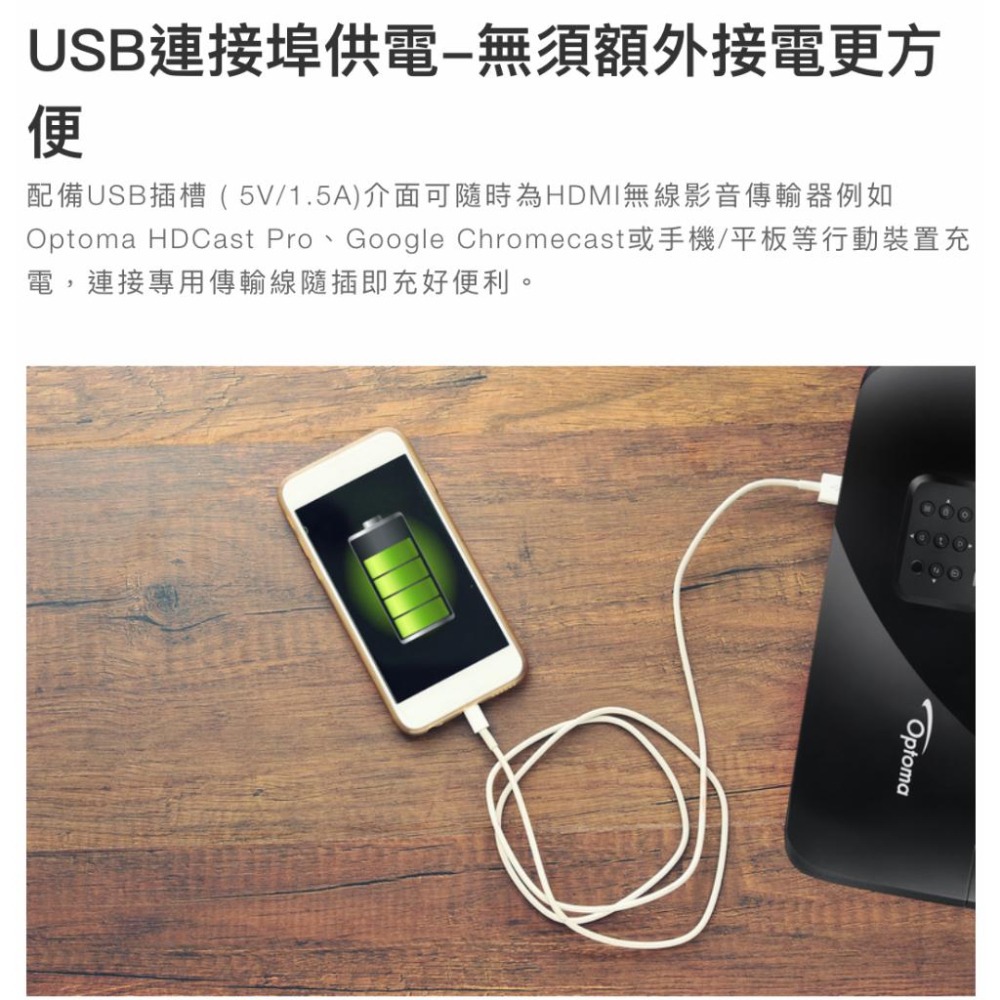 《 免運 原廠 送 HDMI線材 》Optoma 奧圖碼 RS381X XGA 高亮度 多功能 商務投影機 投影機-細節圖5