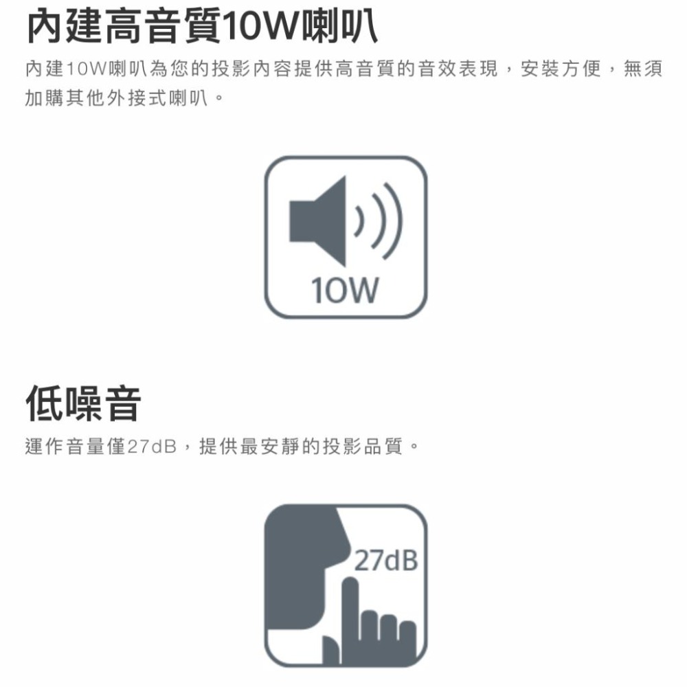 《 免運 原廠 送 HDMI線材 》Optoma 奧圖碼 RS381X XGA 高亮度 多功能 商務投影機 投影機-細節圖7
