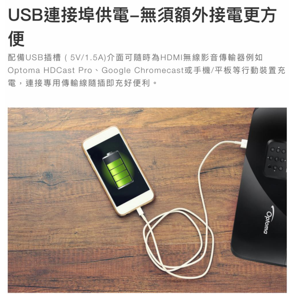 《 免運 原廠 送 HDMI線材 》Optoma 奧圖碼 RS381X XGA 高亮度 多功能 商務投影機 投影機-細節圖5