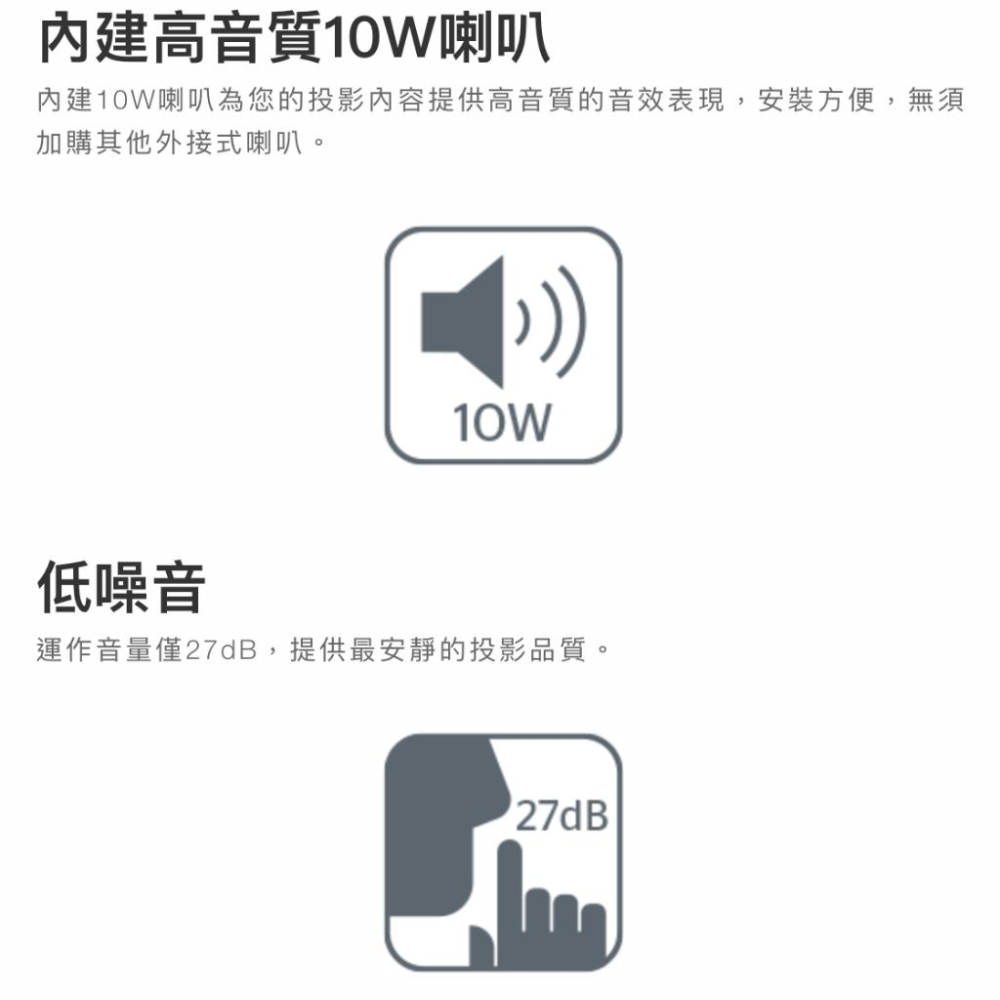 《 免運 原廠 送 HDMI線材 》Optoma 奧圖碼 RS381X XGA 高亮度 多功能 商務投影機 投影機-細節圖7