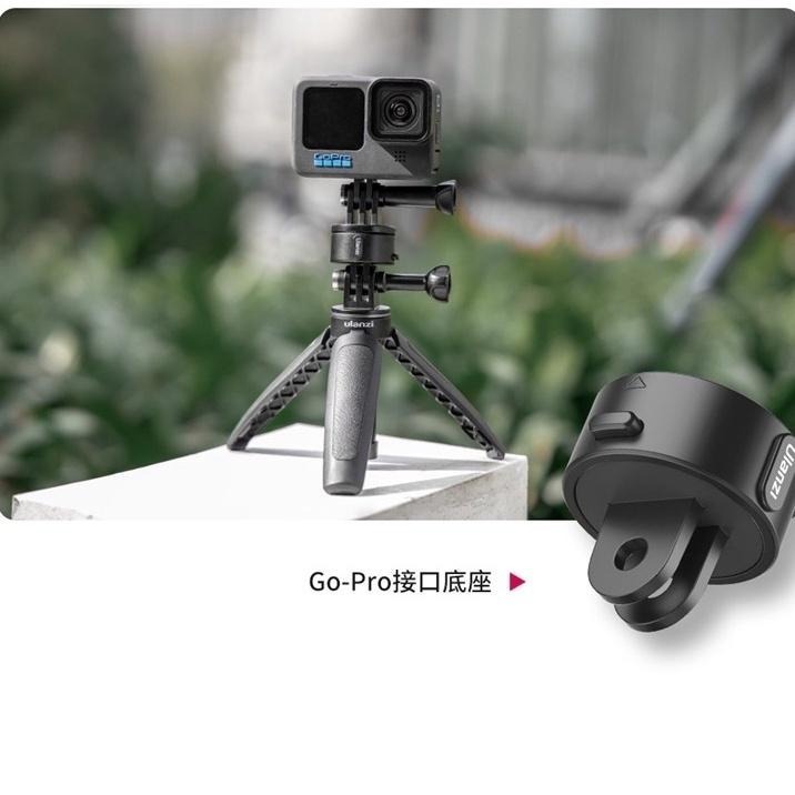 《 現貨 磁吸 快拆》ulanzi 優籃子 Go-Quick II 3009 磁吸快拆套組 多用途 gopro 運動相機-細節圖3