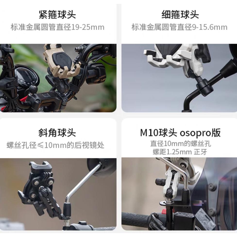 《送贈品 台灣出貨 免運 2024款 原廠 Z軸減震》五匹 MWUPP osopro 減震版 玄武 機車 手機支架 減震-細節圖6