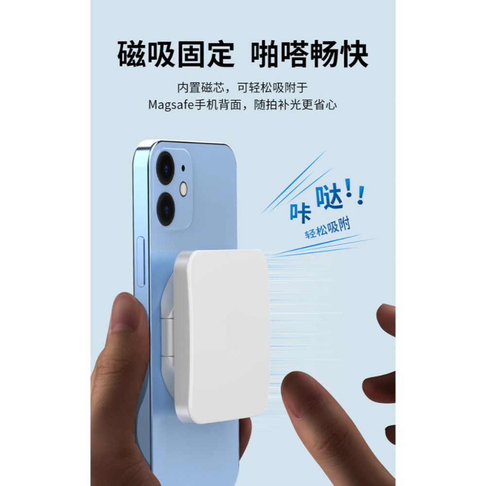 《 Ulanzi 優籃子 配件 》LT010 Magsafe 磁吸 補光燈 手機補光燈-細節圖3