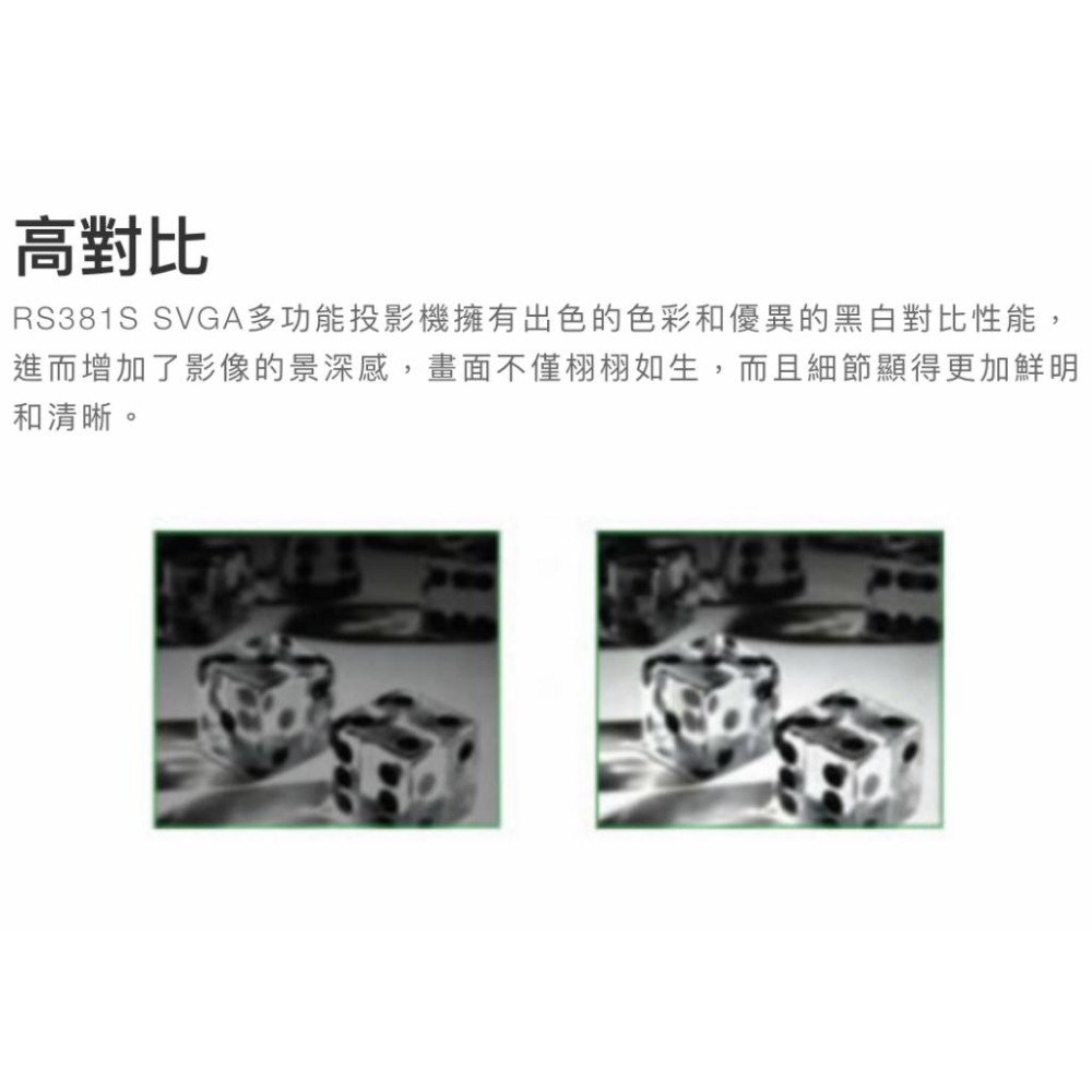 《 免運 原廠 送 HDMI線材 》Optoma 奧圖碼 RS381S SVGA 高亮度 多功能 商務投影機 投影機-細節圖3