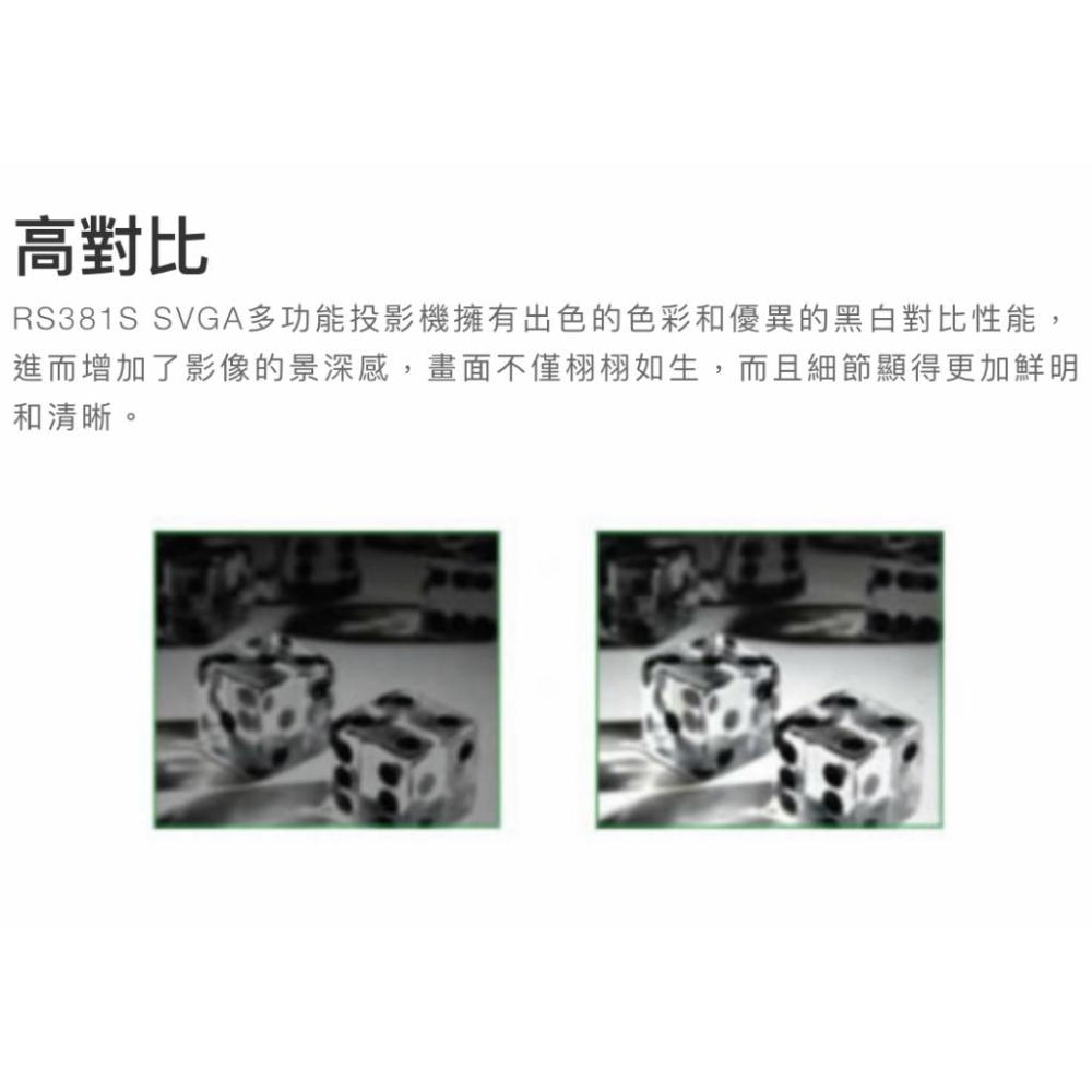 《 免運 原廠 送 HDMI線材 》Optoma 奧圖碼 RS381S SVGA 高亮度 多功能 商務投影機 投影機-細節圖3
