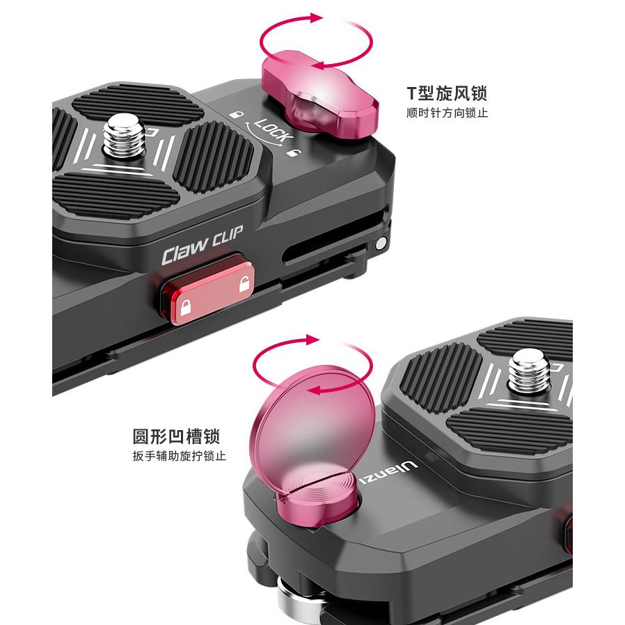 《 Ulanzi 優籃子 Claw 銳爪 送 轉接頭 》2684 Clip 背帶快拆組 背包夾-細節圖2