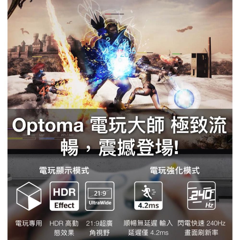 《 免運 原廠 送 HDMI線材 》Optoma 奧圖碼 UHD35+ 4K UHD 劇院級 電玩投影機 低延遲 投影機-細節圖5