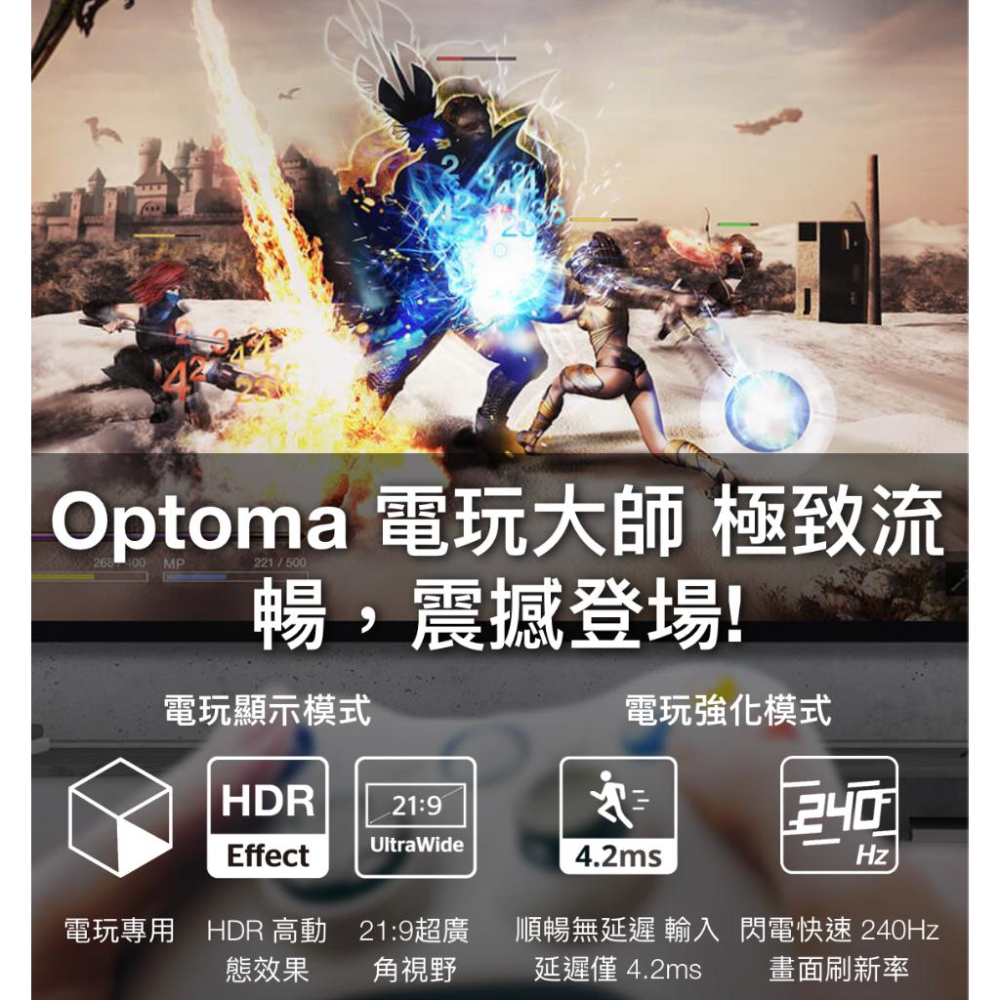 《 免運 原廠 送 HDMI線材 》Optoma 奧圖碼 UHD35+ 4K UHD 劇院級 電玩投影機 低延遲 投影機-細節圖5