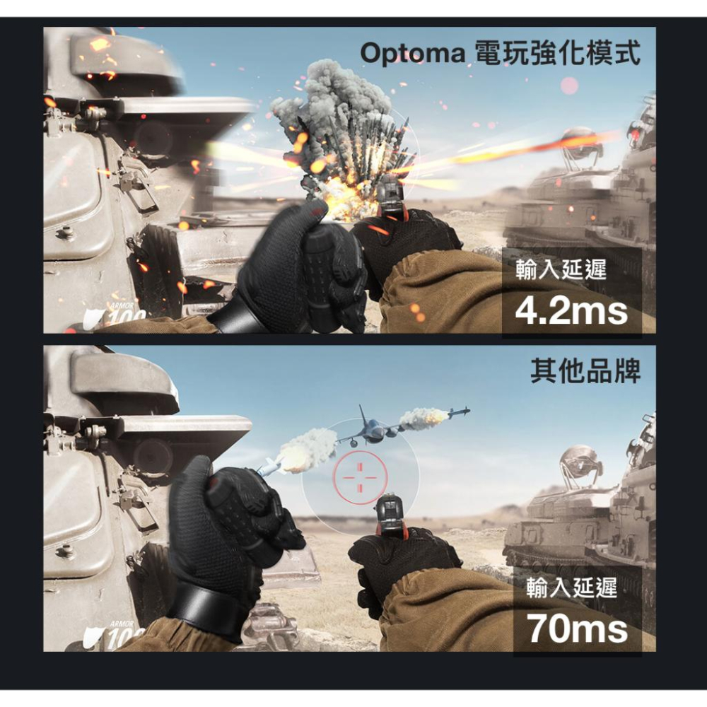 《 免運 原廠 送 HDMI線材 》Optoma 奧圖碼 UHD35+ 4K UHD 劇院級 電玩投影機 低延遲 投影機-細節圖7