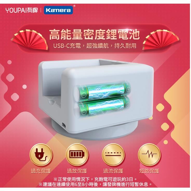 《 可遙控補牌 原廠 公司貨 》YOUPAI 有牌 MAX 第三代 撲克牌 自動發牌機 發牌機 多人發牌-細節圖8