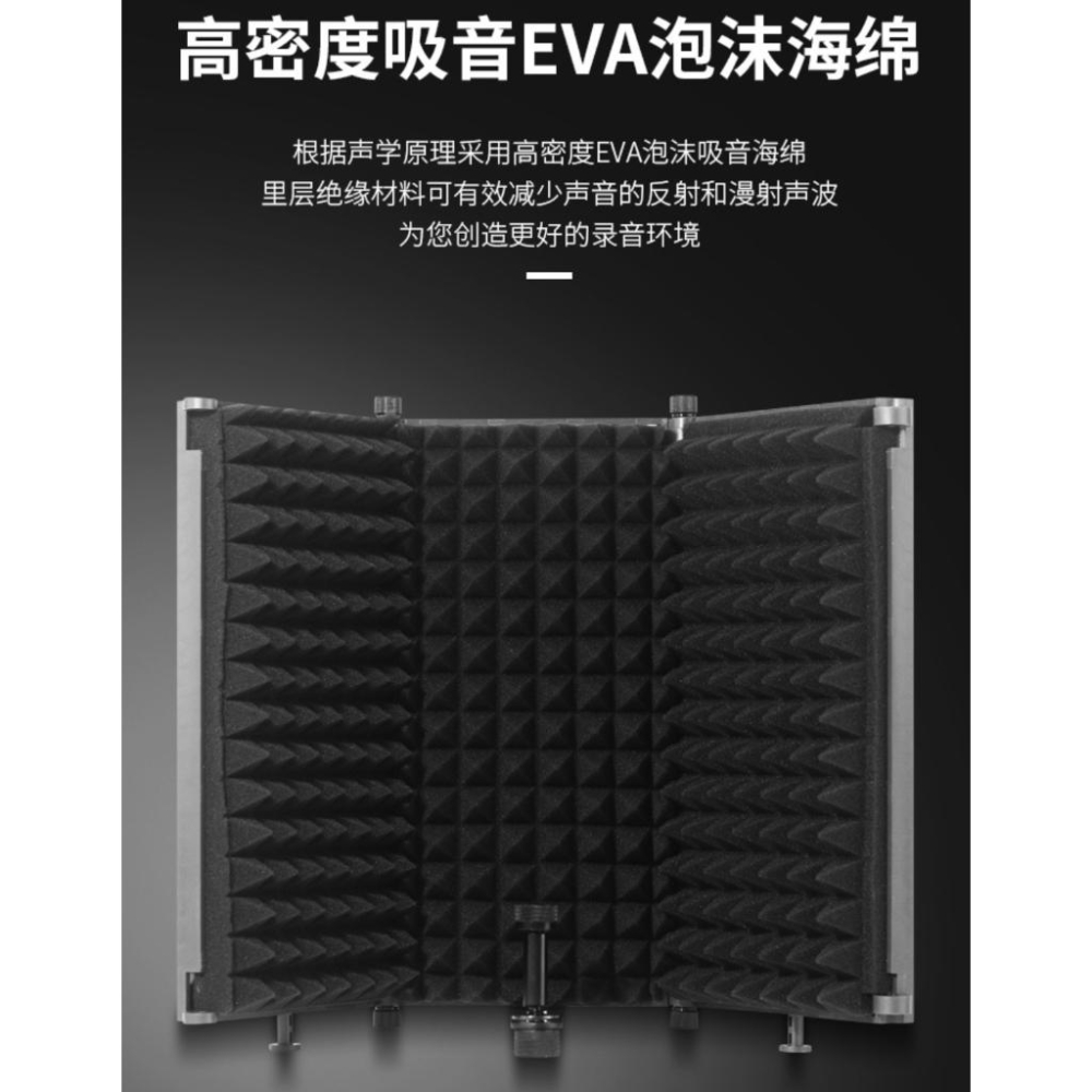 《 免運 現貨 台灣出貨 公司貨 開發票》傳聲者 W03 加大 三門 塑料 麥克風 防風罩 隔音罩 吸音棉 隔音棉-細節圖2