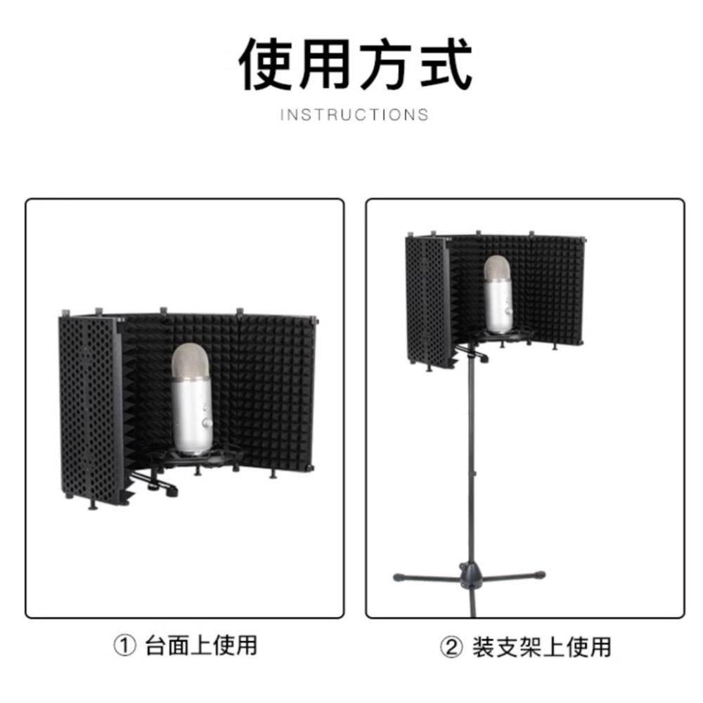 《 免運 現貨 台灣出貨 公司貨 開發票》傳聲者 W03 加大 三門 塑料 麥克風 防風罩 隔音罩 吸音棉 隔音棉-細節圖9