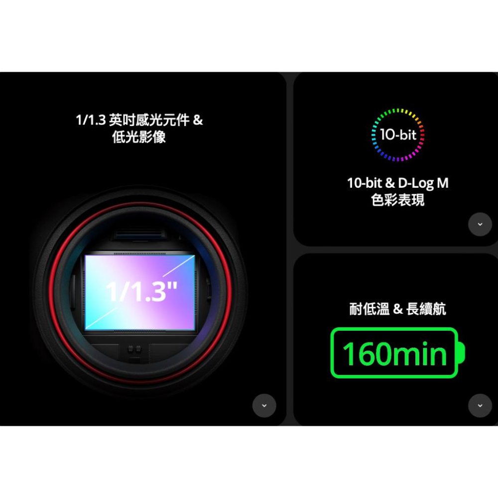 《 送128G卡 免運 原廠公司貨 》DJI Osmo Action4 微型 運動攝影機 運動相機 運動相機-細節圖2