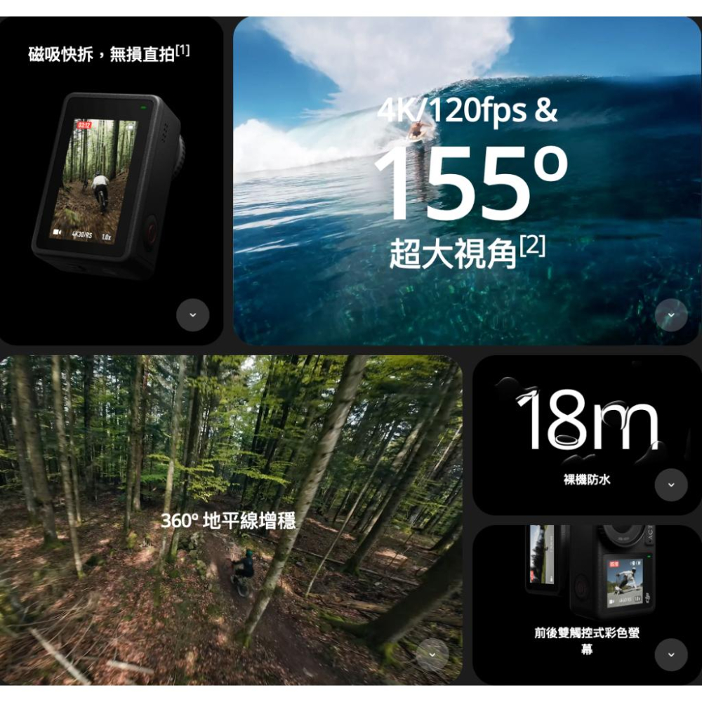 《 送128G卡 免運 原廠公司貨 》DJI Osmo Action4 微型 運動攝影機 運動相機 運動相機-細節圖3