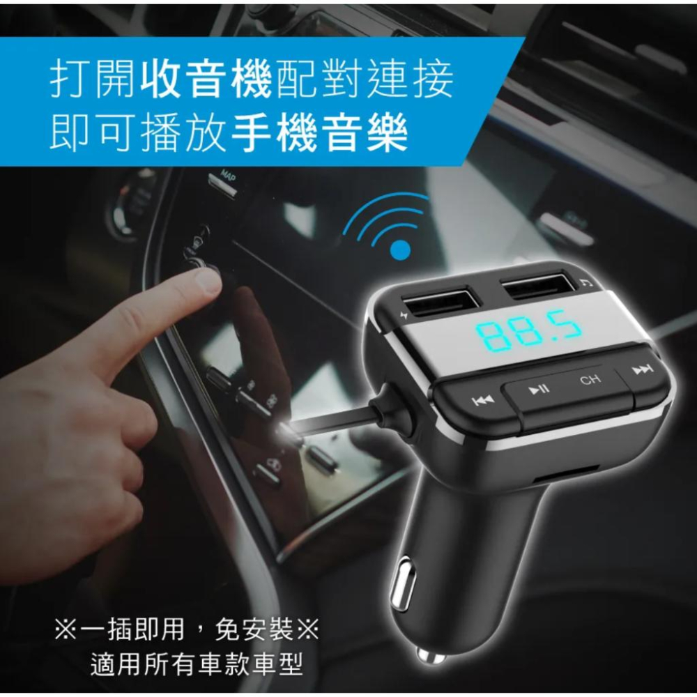 《 免運 現貨 原廠 附發票 保固一年 》KINYO ADB-8797 藍牙 播放器 免持 車用 音響轉換器 藍牙接收器-細節圖2