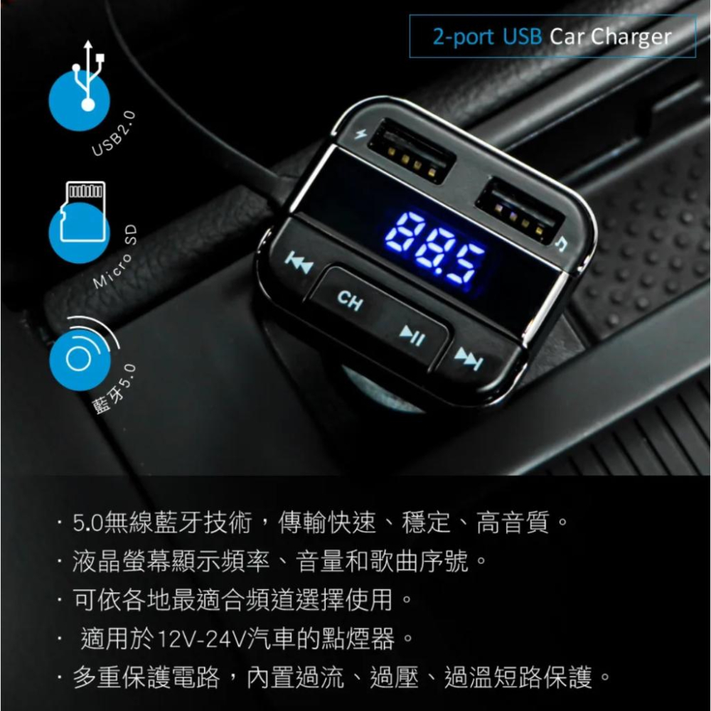 《 免運 現貨 原廠 附發票 保固一年 》KINYO ADB-8797 藍牙 播放器 免持 車用 音響轉換器 藍牙接收器-細節圖3