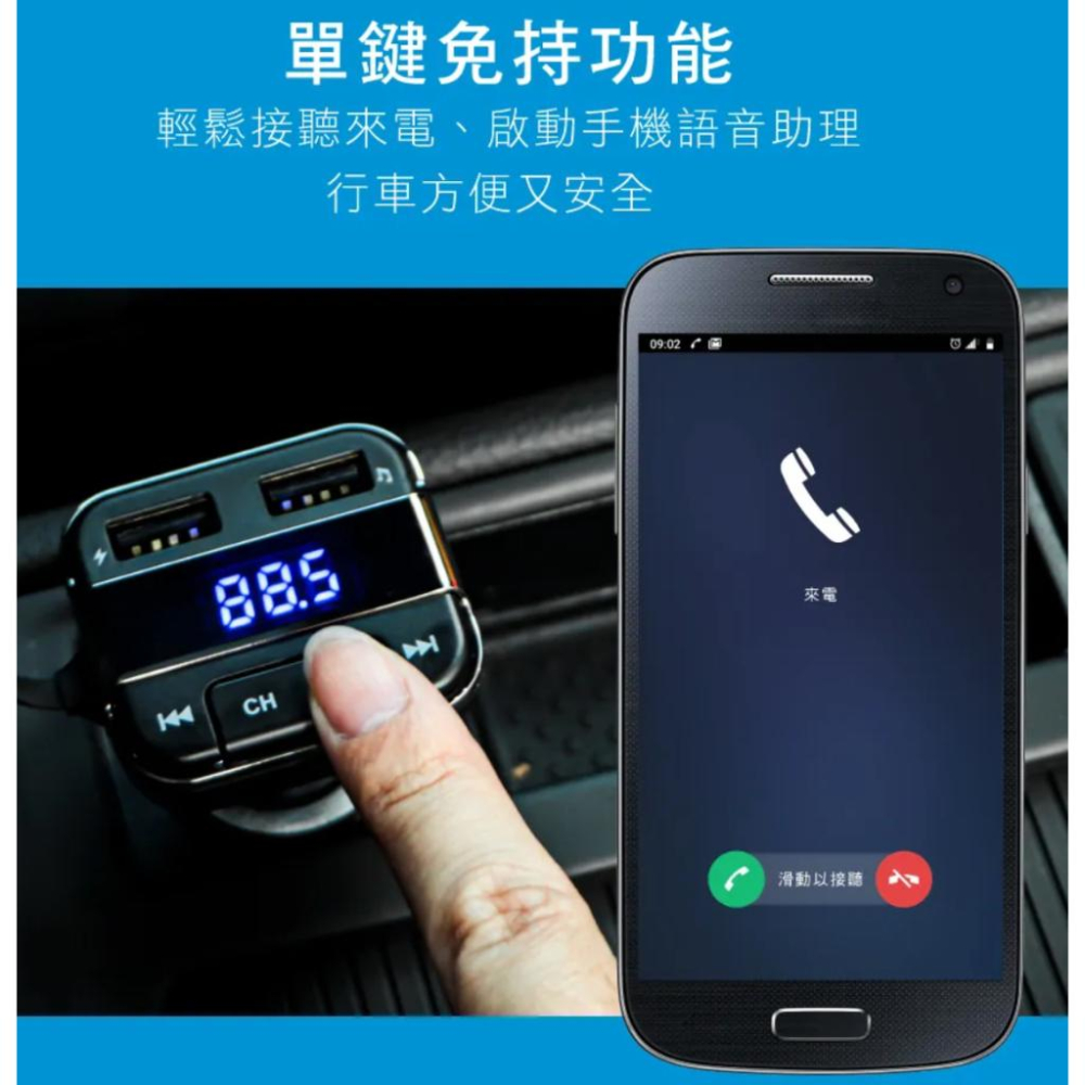 《 免運 現貨 原廠 附發票 保固一年 》KINYO ADB-8797 藍牙 播放器 免持 車用 音響轉換器 藍牙接收器-細節圖4