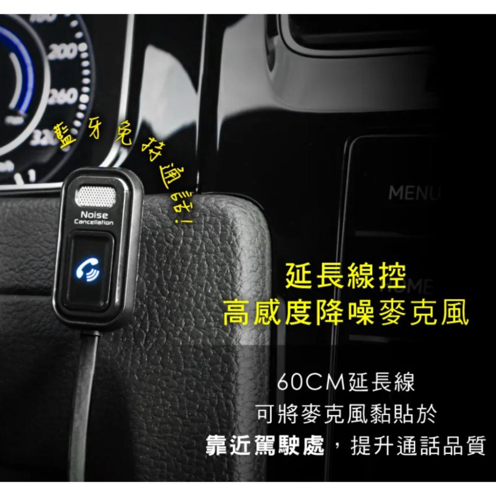 《 免運 現貨 原廠 附發票 保固一年 》KINYO ADB-8797 藍牙 播放器 免持 車用 音響轉換器 藍牙接收器-細節圖5