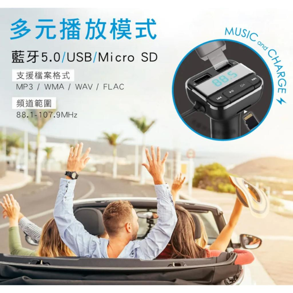 《 免運 現貨 原廠 附發票 保固一年 》KINYO ADB-8797 藍牙 播放器 免持 車用 音響轉換器 藍牙接收器-細節圖6