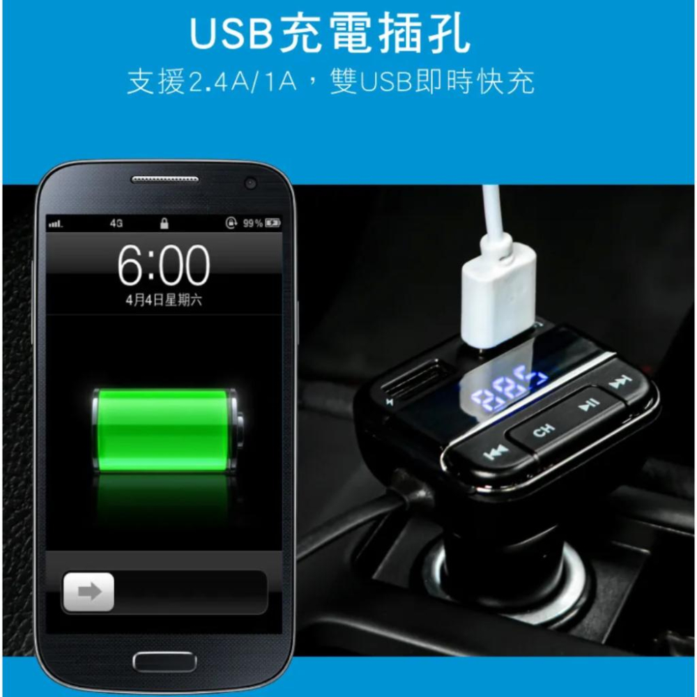 《 免運 現貨 原廠 附發票 保固一年 》KINYO ADB-8797 藍牙 播放器 免持 車用 音響轉換器 藍牙接收器-細節圖7
