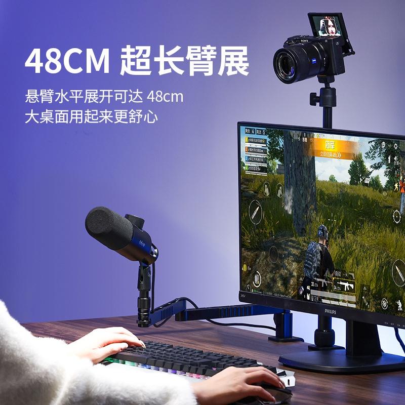 《 Ulanzi 優籃子 桌夾式 》VIJIM LS26 桌夾式麥克風懸臂支架 麥克風架-細節圖4