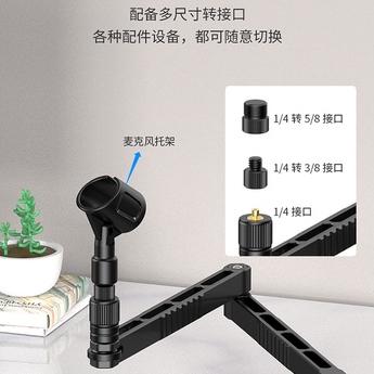 《 Ulanzi 優籃子 桌夾式 》VIJIM LS26 桌夾式麥克風懸臂支架 麥克風架-細節圖8