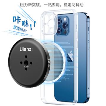 《 原廠 台灣出貨 現貨 》ulanzi 優籃子 R101 Magsafe 磁吸 1/4 底座 磁吸手機架-細節圖3