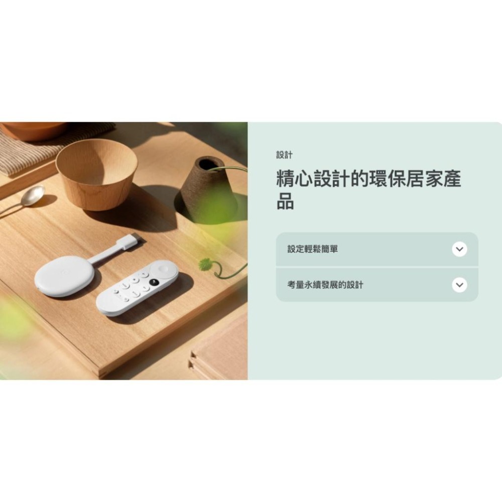 《 台灣出貨 》第四代 google tv chromecast HD 高畫質 hdmi 播放器 台版 電視-細節圖5