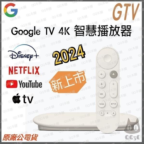 《 台灣出貨 》第四代 google tv chromecast HD 高畫質 hdmi 播放器 台版 電視-細節圖6