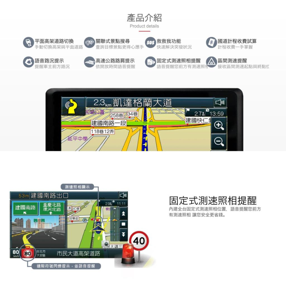 《 免運 現貨 送 保護貼 》PAPAGO WayGO 660 5吋 衛星導航 區間測速 智慧型 導航機 汽車導航 導航-細節圖2