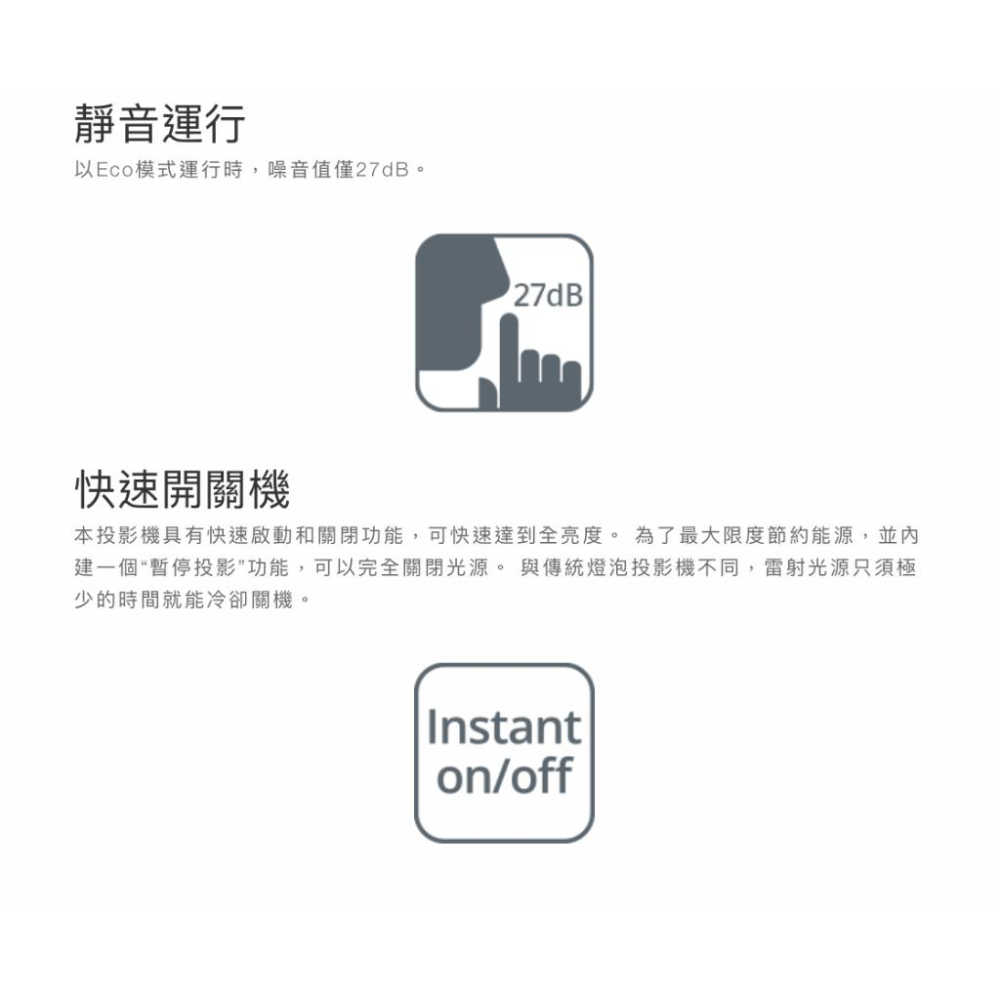 《 免運 原廠 送80吋布幕 》Optoma 奧圖碼 ZH350 1080p 輕巧型 高亮 雷射 商用投影機 雷射投影機-細節圖9