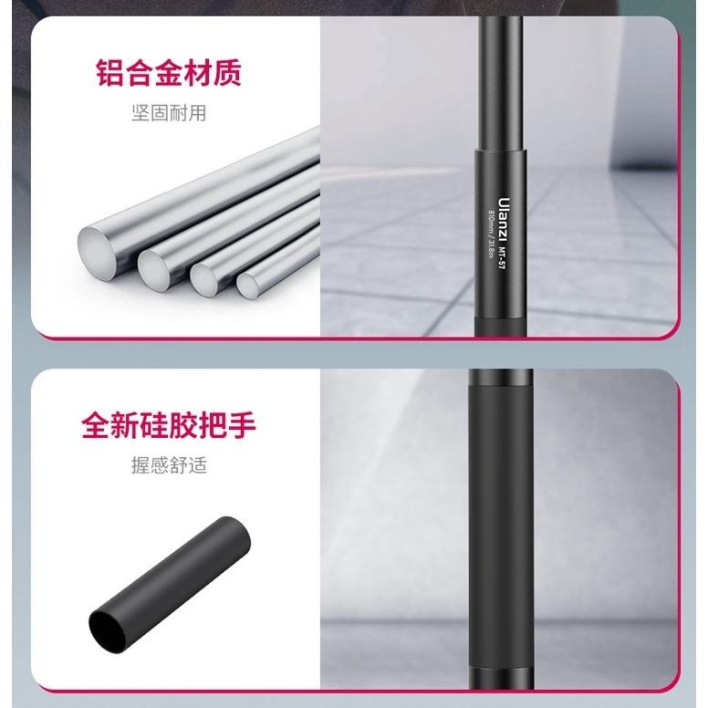 《 Ulanzi 優籃子 80 cm 》MT-57 隱形自拍桿 自拍桿 自拍架 隱形-細節圖8