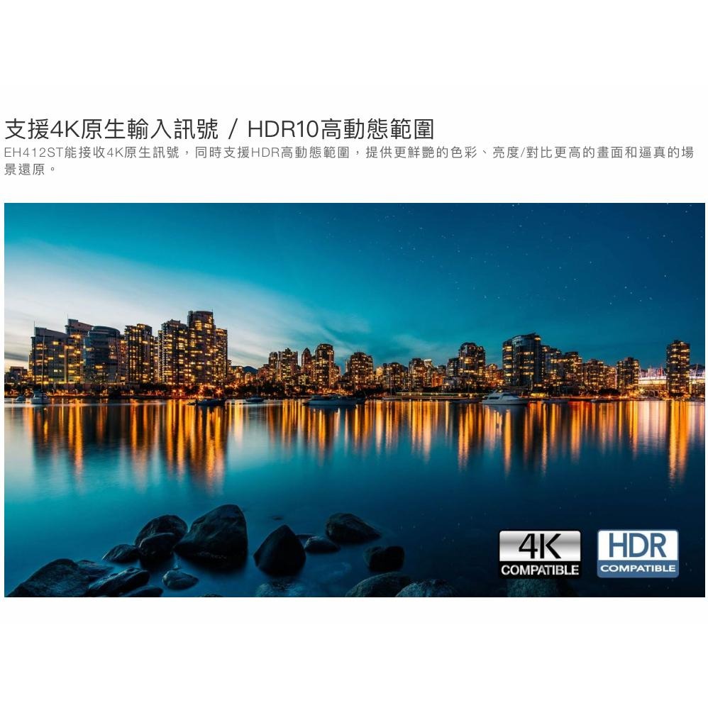 《 免運 原廠 送 HDMI 》Optoma 奧圖碼 EH412ST Full HD 高亮度 短焦 家庭娛樂 投影機-細節圖2