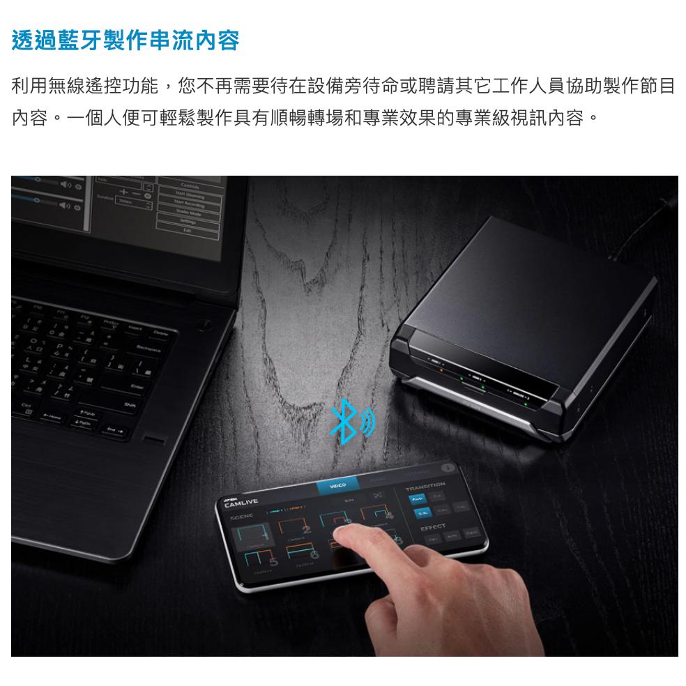 《 聊聊享折扣 原廠 》ATEN CAMLIVE PRO UC3022 4K 雙HDMI 影音擷取盒 直播 導播 擷取盒-細節圖5