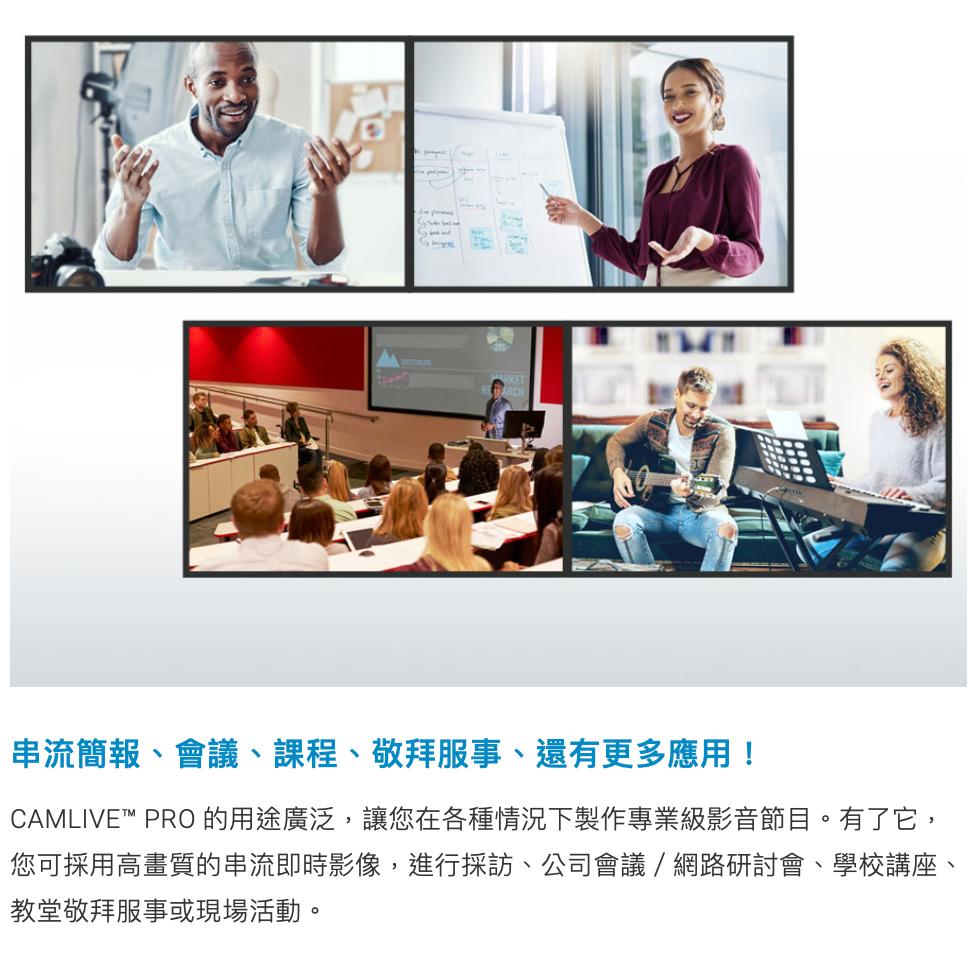 《 聊聊享折扣 原廠 》ATEN CAMLIVE PRO UC3022 4K 雙HDMI 影音擷取盒 直播 導播 擷取盒-細節圖8