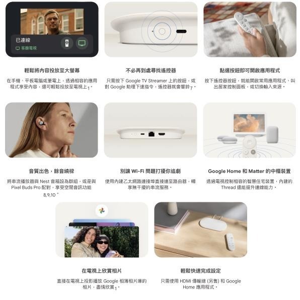 《 新上市 台灣出貨 》最新款 Google TV Streamer 4K 高畫質 hdmi 播放器 串流 電視盒-細節圖3