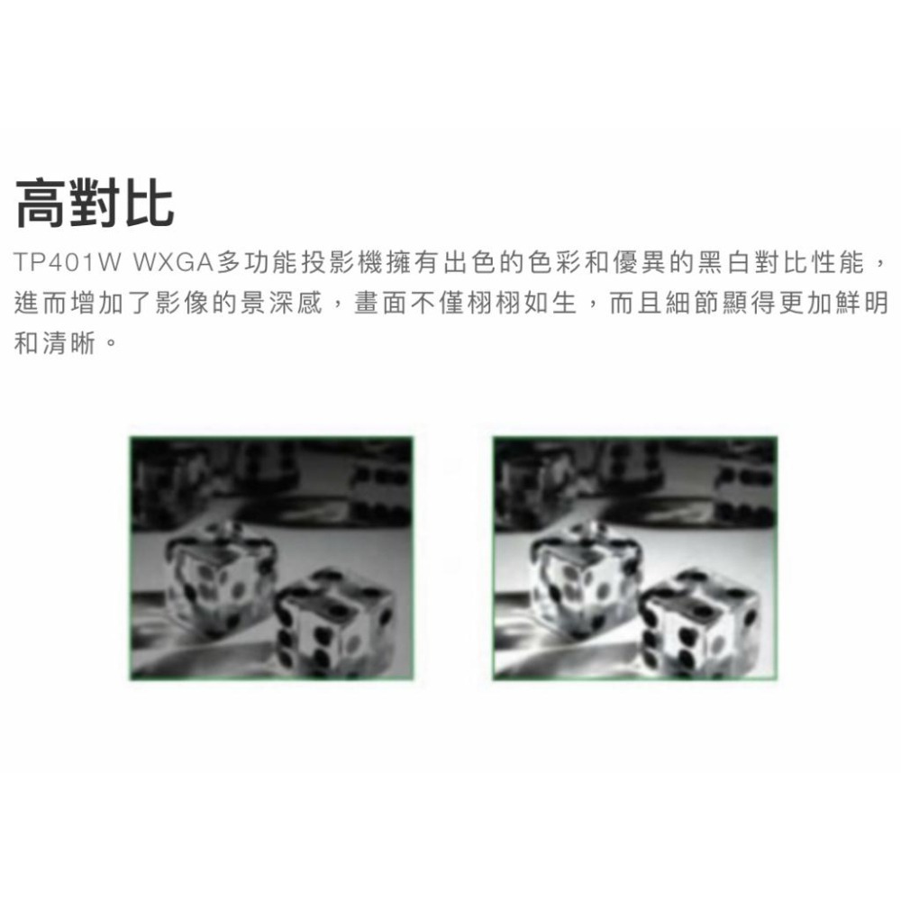 《 免運 原廠 送 HDMI線材 》Optoma 奧圖碼 TP401W WXGA 高亮度 多功能 商務投影機 投影機-細節圖3