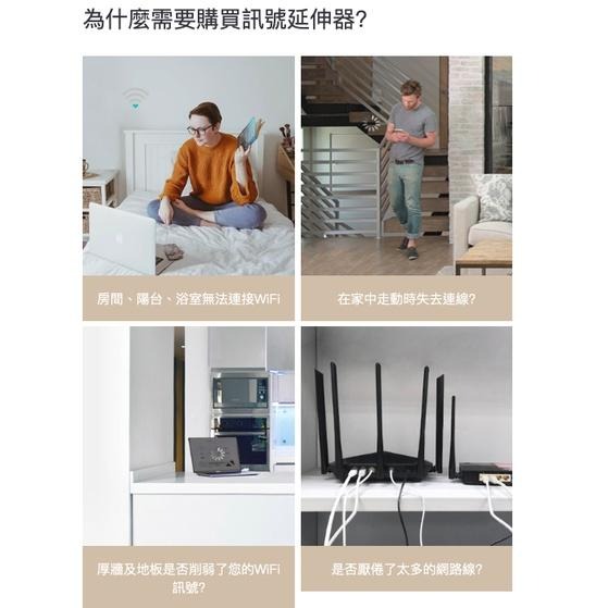 《 tp-link 免運 公司貨 》RE315 AC1200 Mesh WiFi 5 訊號 無線 訊號延伸器 延伸器-細節圖2