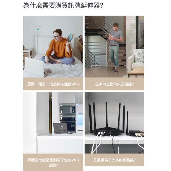《 tp-link 免運 公司貨 》RE315 AC1200 Mesh WiFi 5 訊號 無線 訊號延伸器 延伸器-細節圖2