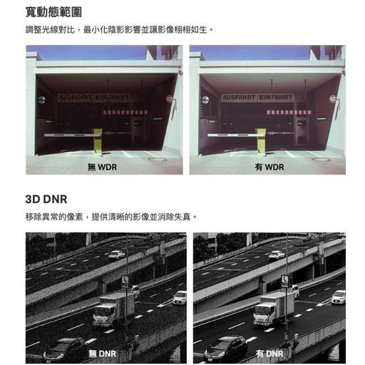 《 tp-link 免運 公司貨 戶外 防水 》VIGI C300HP 4mm / 6mm NVR 網路攝影機 監視器-細節圖7