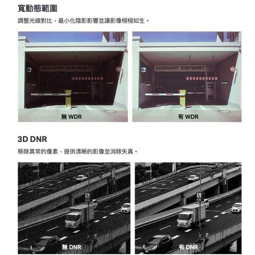 《 tp-link 免運 公司貨 戶外 防水 》VIGI C300HP 4mm / 6mm NVR 網路攝影機 監視器-細節圖7