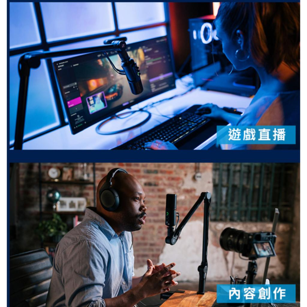 《 免運 現貨 公司貨 開發票 》Sennheiser 森海賽爾 Profile USB 電容式麥克風 心型指向 麥克風-細節圖3