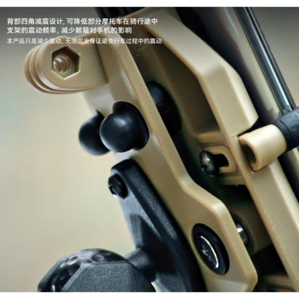 《 五匹 MWUPP osopro 甲殼 荒系列 》減震版 手機 支架 減震 機車 手機支架-細節圖2