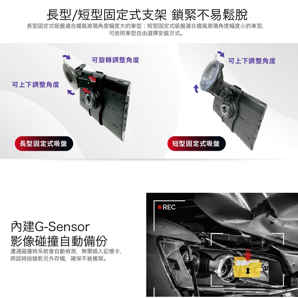 《 免運 送 64G卡》PAPAGO WayGO 790 Plus 7吋 行車紀錄器 衛星導航 區間測速 智慧型 導航機-細節圖3