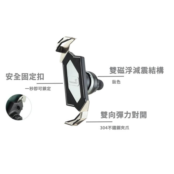 《 免運 新款 雙磁浮 台灣製造 鉗式 》Takeway HAWK1-PH05-AnvPro 黑隼Z手機座 極限運動夾-細節圖6